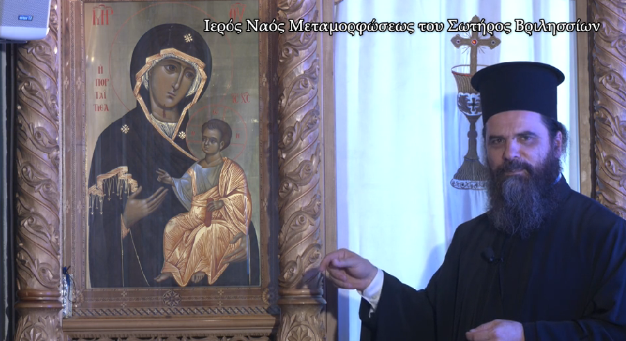 Αφιέρωμα στην Pemptousia TV: Ιερός Ναός Μεταμορφώσεως του Σωτήρος Βριλησσίων