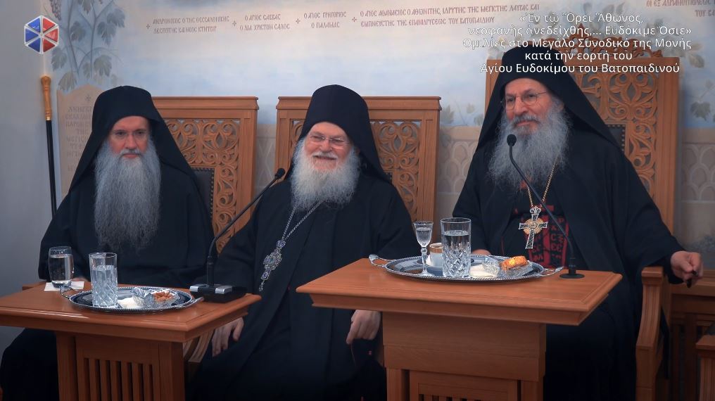Ομιλίες στο Μεγάλο Συνοδικό κατά την εορτή του Αγίου Ευδοκίμου του Βατοπαιδινού (ΒΙΝΤΕΟ)