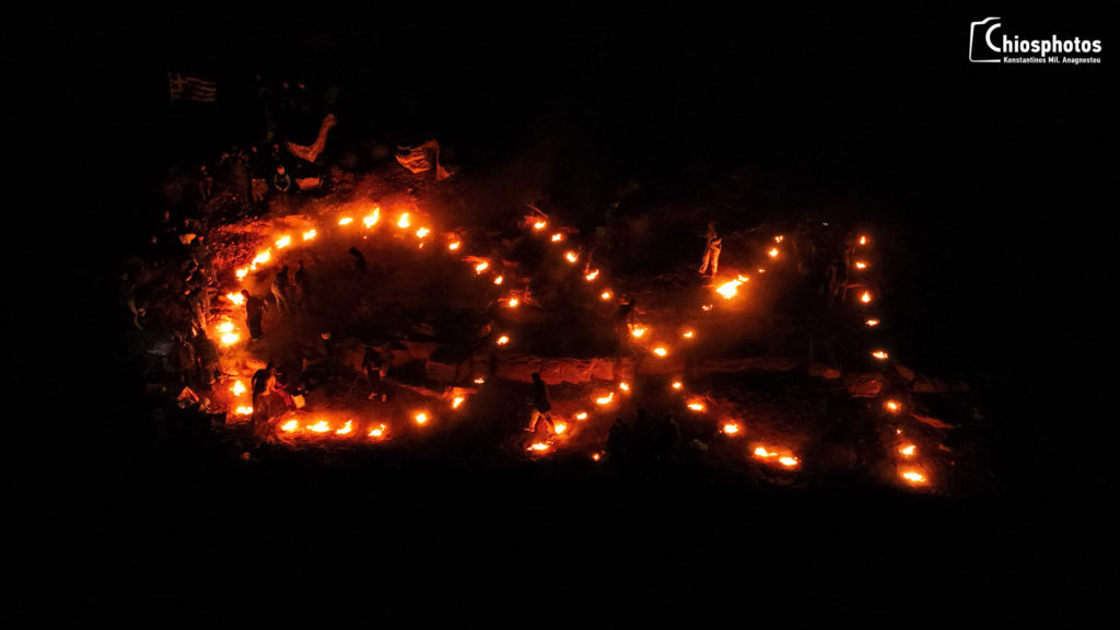 Χίος: Το φωτεινό έθιμο του «ΟΧΙ» την παραμονή της 28ης Οκτωβρίου (ΒΙΝΤΕΟ)