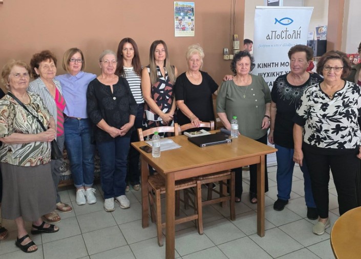 Δράσεις ευαισθητοποίησης για τη νόσο Alzheimer από το Κέντρο Ψυχικής Υγείας Καρδίτσας