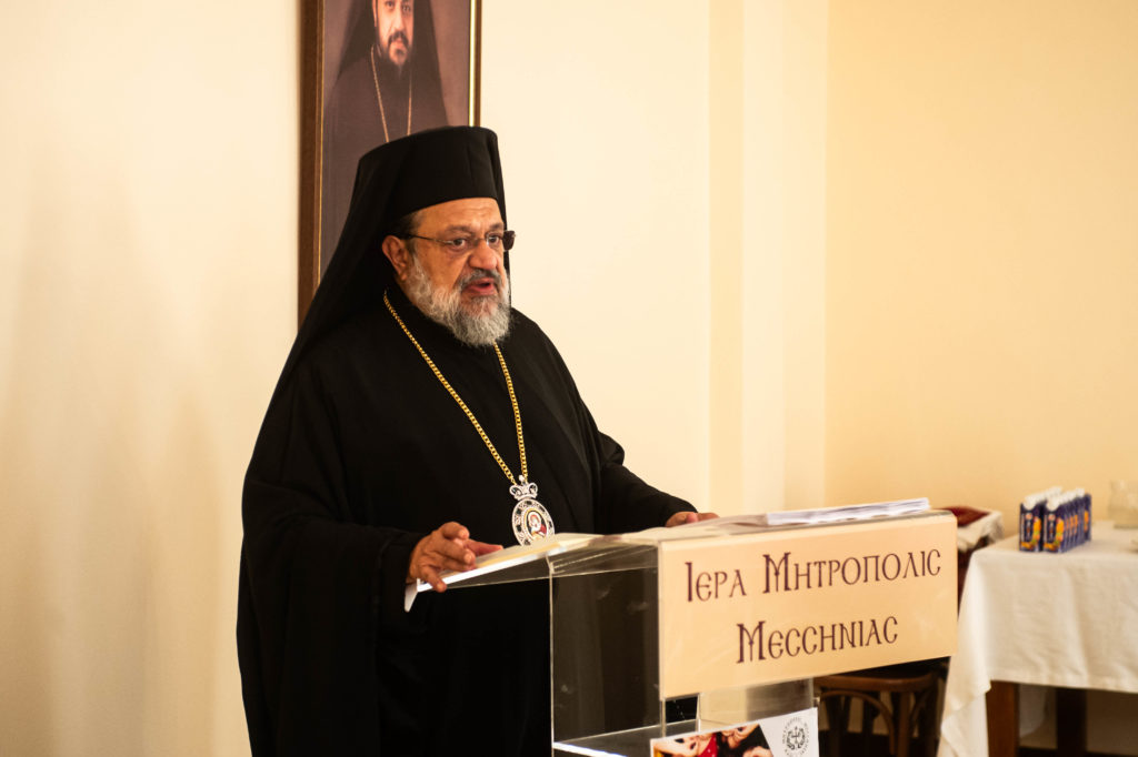 Μεσσηνίας Χρυσόστομος προς Κατηχητές : “Η Κατήχηση απαιτεί συνέπεια και μεράκι”