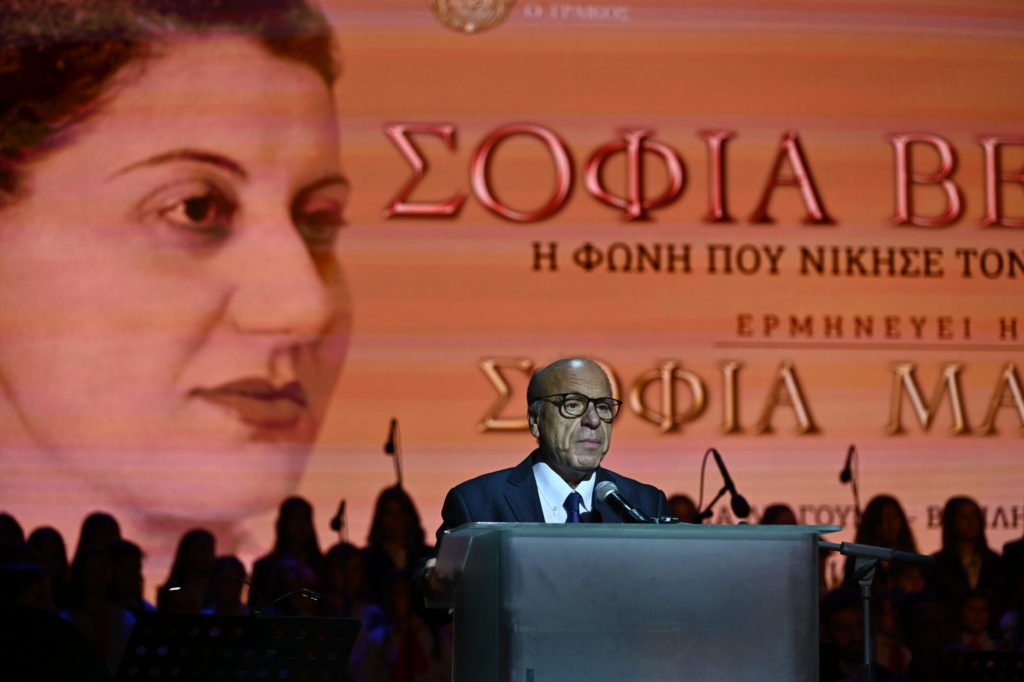 Χαιρετισμός Προέδρου του Ινστιτούτου «Άγιος Μάξιμος ο Γραικός» στην παράσταση «Σοφία Βέμπο» (ΒΙΝΤΕΟ)