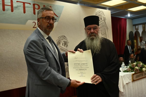 Ο Μητροπολίτης Λεμεσού επίτιμος Δημότης του Δήμου Αγίου Δημητρίου Αττικής (ΦΩΤΟ)