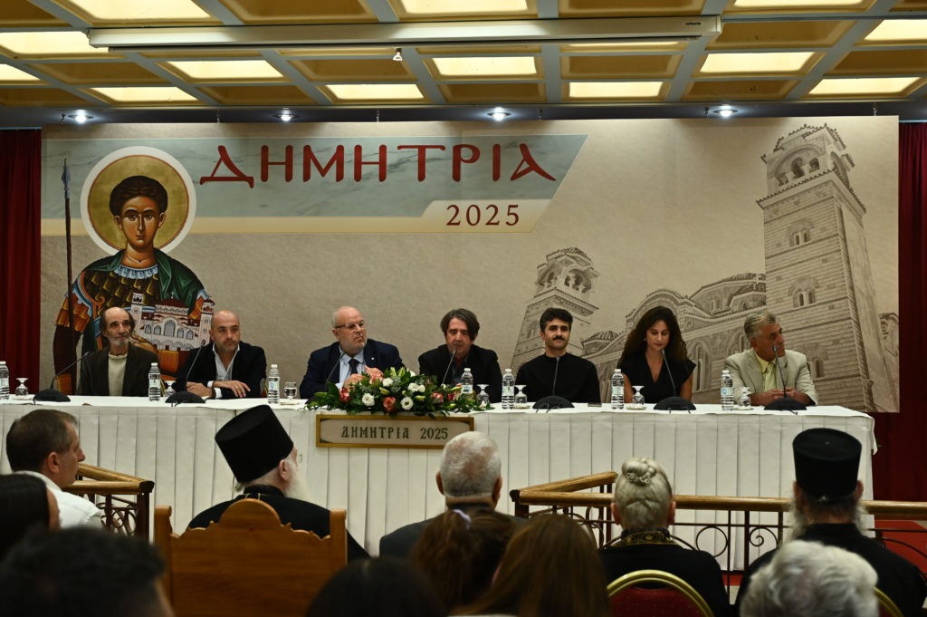 Εκδήλωση – αφιέρωμα για την τηλεοπτική σειρά «Άγιος Παΐσιος – Από τα Φάρασα στον Ουρανό» στα «Δημήτρια 2025» (ΒΙΝΤΕΟ – ΦΩΤΟ)