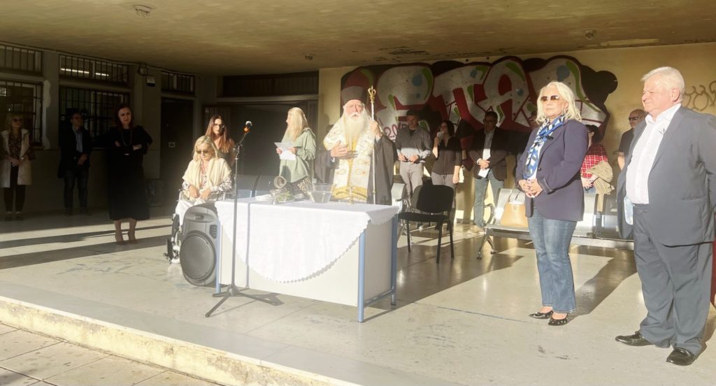 Αγιασμός στην ΑΣΠΑΙΤΕ Βόλου από τον Δημητριάδος Ιγνάτιο