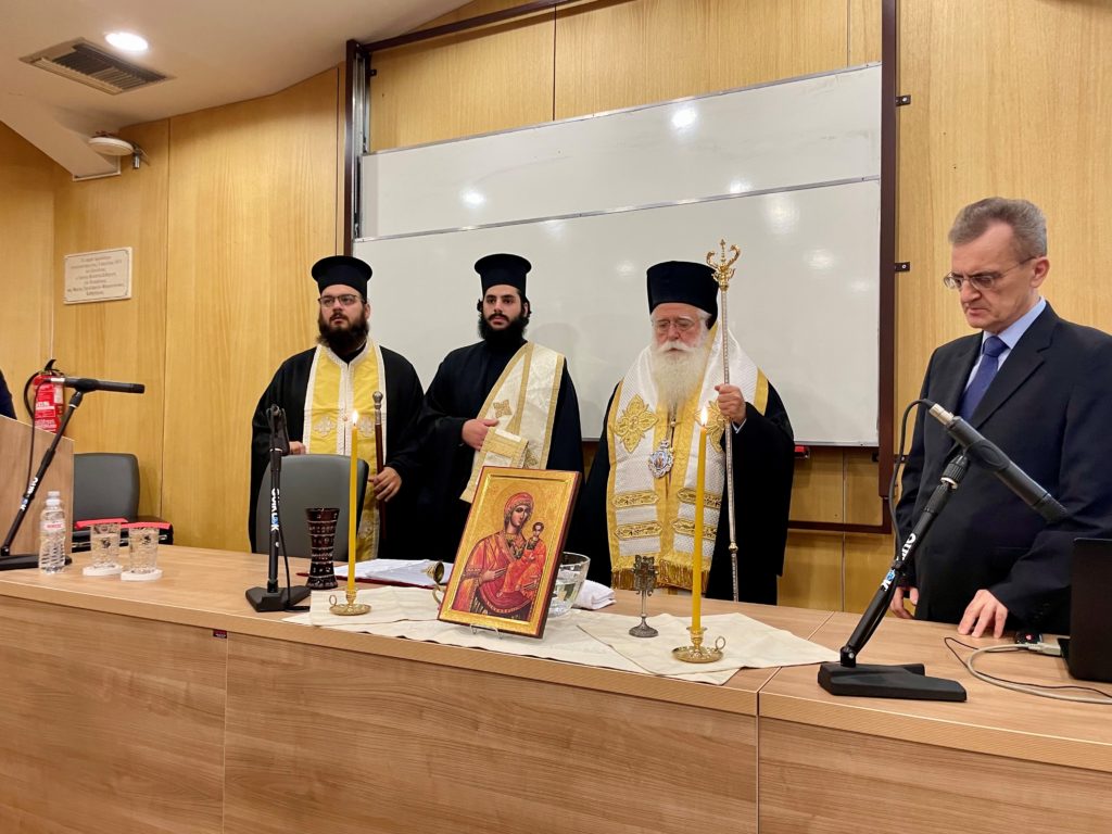 Αγιασμός υποδοχής πρωτοετών φοιτητών στη Γεωπονική Σχολή