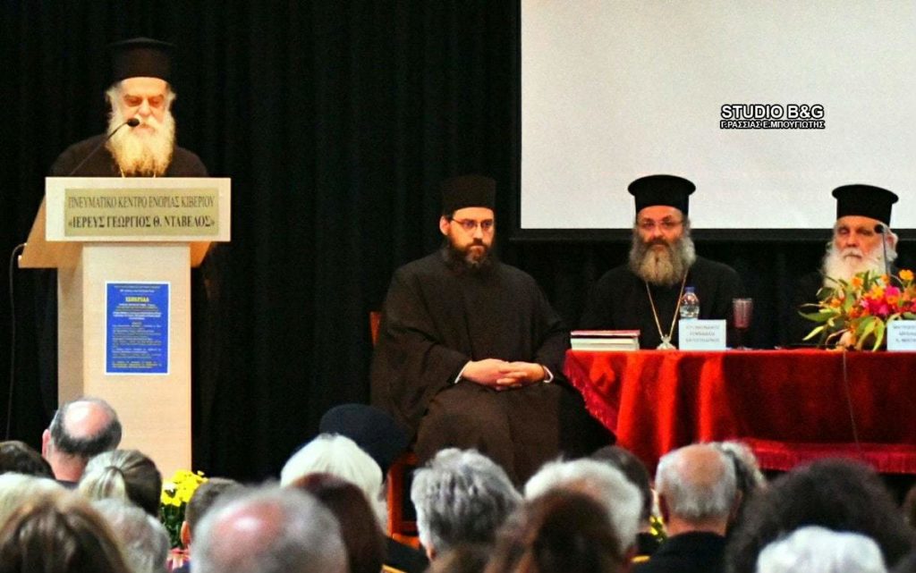 Εσπερίδα για τον Άγιο Μάξιμο τον Γραικό στο Κιβέρι Αργολίδας (ΒΙΝΤΕΟ – ΦΩΤΟ)