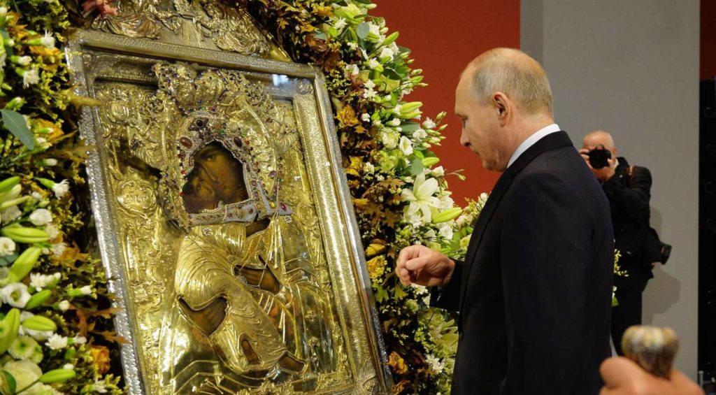 Честитка Патријарха српског г. Порфирија председнику Руске Федерације г. Владимиру Путину