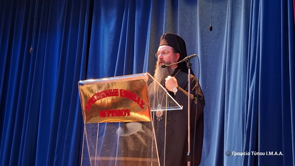 Εορταστικές εκδηλώσεις για το έπος του ’40  στην Ι. Μ. Αιτωλίας και Ακαρνανίας