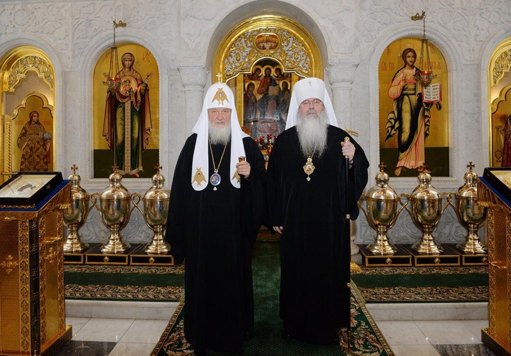 Поздравление Святейшего Патриарха Кирилла Предстоятелю Православной Церкви в Америке с днем тезоименитства