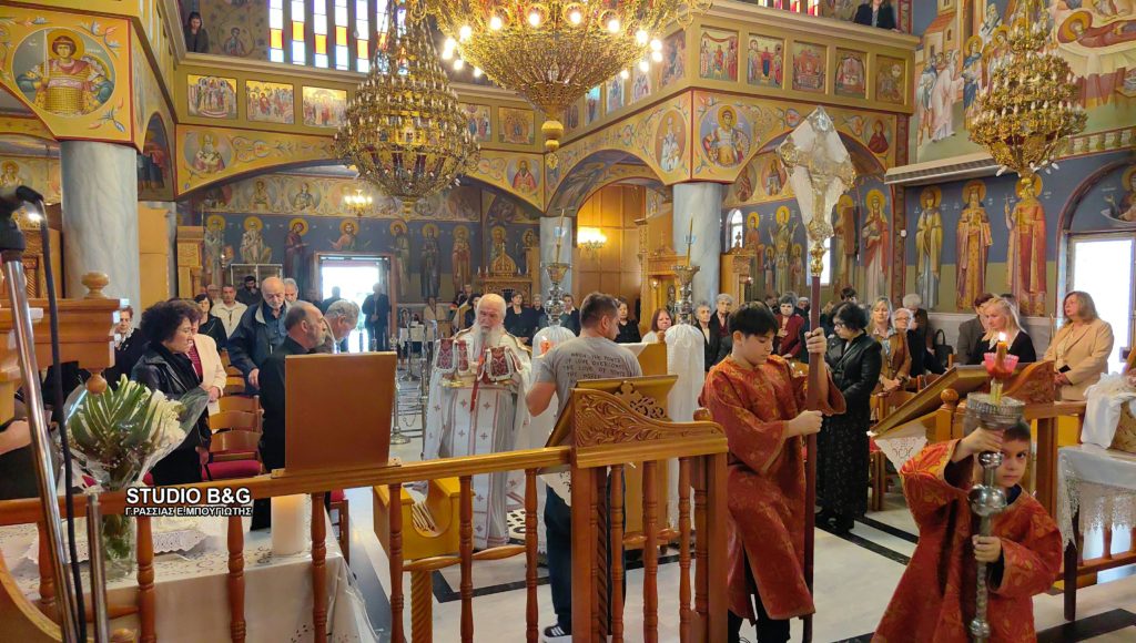 Εορταστική θεία Λειτουργία για την εορτή των Αγίων της Κίου της Μικράς Ασίας στην Αργολίδα