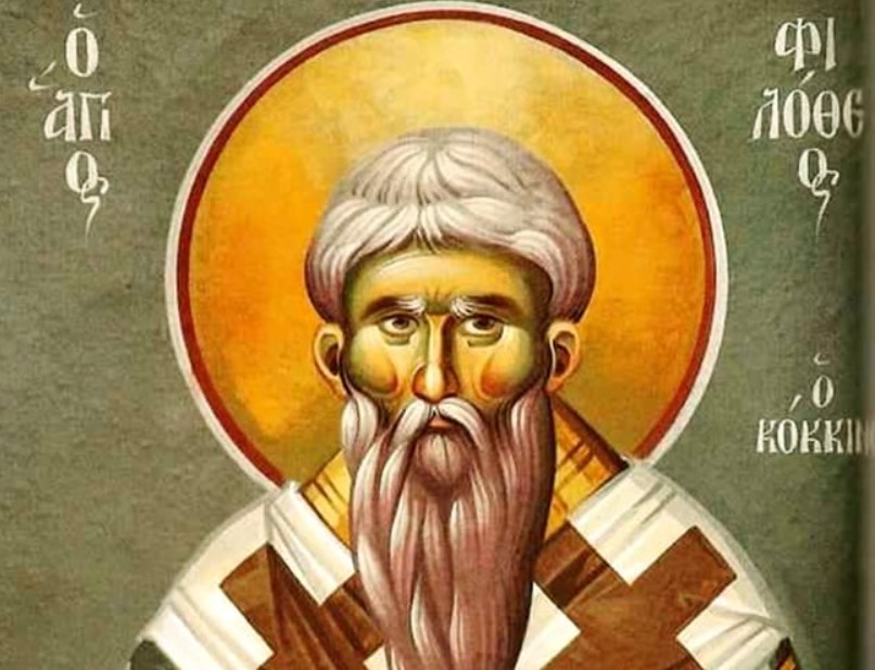 11 Οκτωβρίου: Εορτάζει ο Άγιος Φιλόθεος ο Κόκκινος