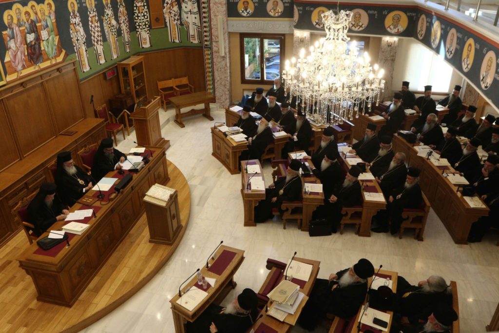 Συνεχίζονται για δεύτερη ημέρα οι εργασίες της Ιεράς Συνόδου της Ιεραρχίας