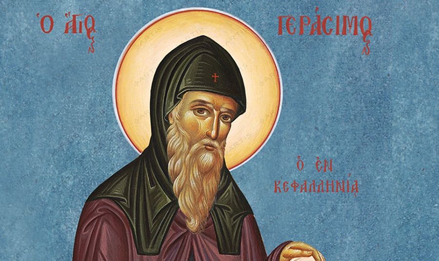 20 Οκτωβρίου: Εορτάζει ο Άγιος Γεράσιμος, ο εν Κεφαλληνία ασκητής
