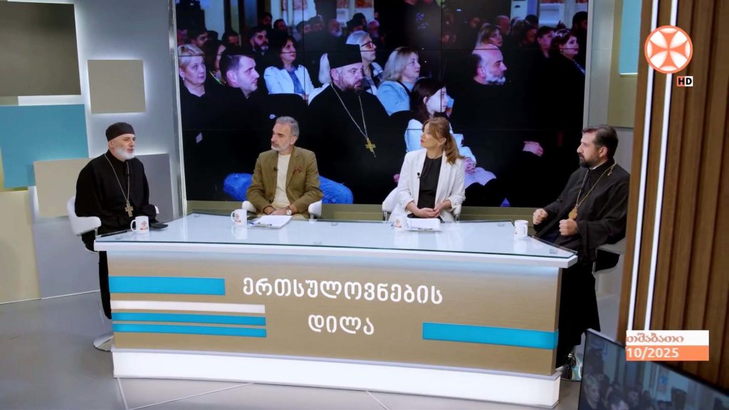 ღირებულებითი განათლება სკოლებში