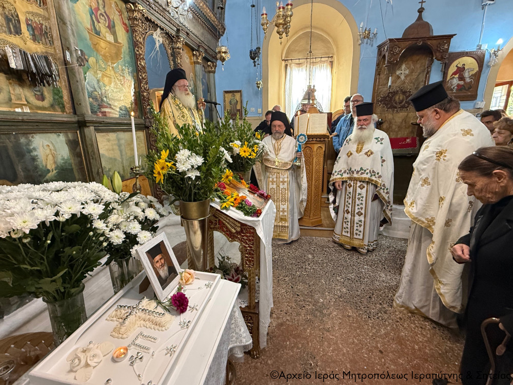 Tεσσαρακονθήμερο μνημόσυνο του μακαριστού Πρωτοπρεσβυτέρου Πέτρου Καλύβα