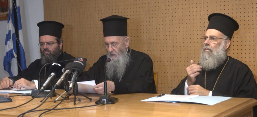 Ιεραρχία 2025: Η ανάγνωση του ανακοινωθέντος για τις εργασίες της 1ης ημέρας (ΒΙΝΤΕΟ)