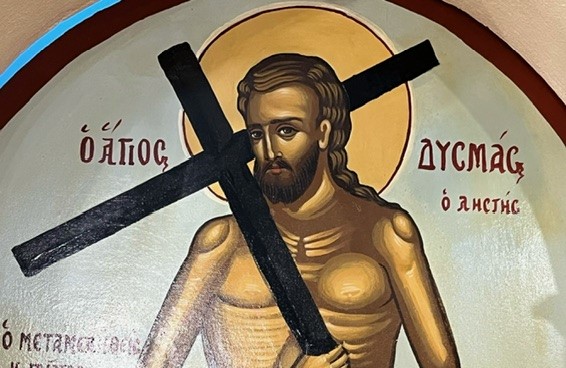 Τα Λουτρά Αιδηψού Εορτάζουν το Παρεκκλήσιο του Αγίου Ευγνώμονος Ληστού