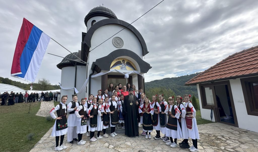 Велико освећење храма Светог архангела Гаврила у Леовићу