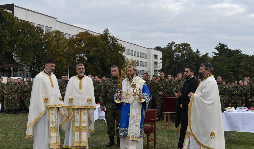 Прослављена слава Војне академије
