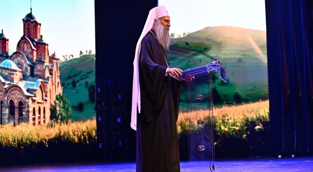 Патријарх Порфирије и митрополит Иринеј на Оснивачкој скупштини Руског историјског друштва у Србији