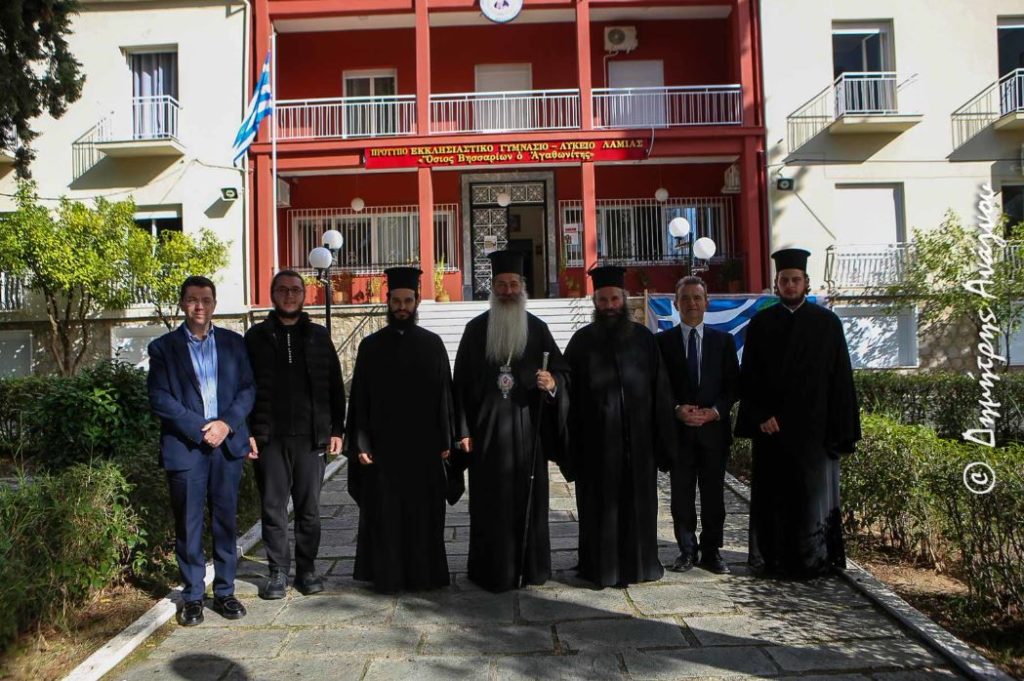 Φθιώτιδος Συμεών: «Πρότυπα Εκκλησιαστικά Σχολεία και Σ.Μ.Υ.Κ. στελεχώνουν την Εκκλησία»