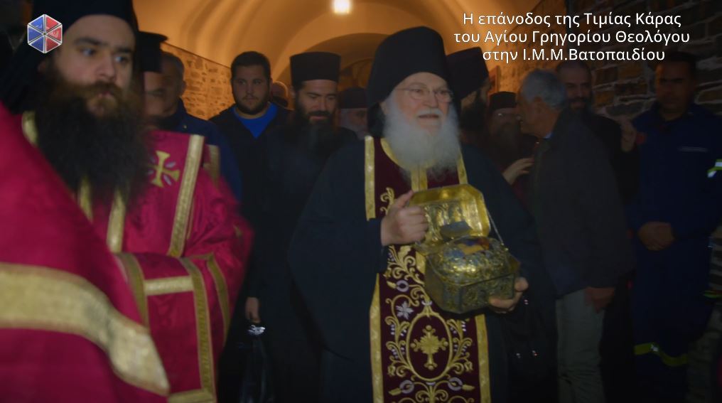 Η επάνοδος της Τιμίας Κάρας του Αγίου Γρηγορίου του Θεολόγου στην Ι.Μ.Μ. Βατοπαιδίου (ΒΙΝΤΕΟ)