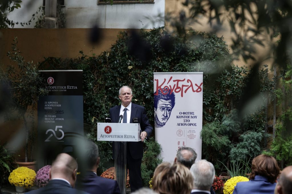 Ο Πρόεδρος της Δημοκρατίας εγκαινίασε την έκθεση «Η χώρα της καρδιάς μου. Ο Φώτης Κόντογλου στο Άγιον Όρος»