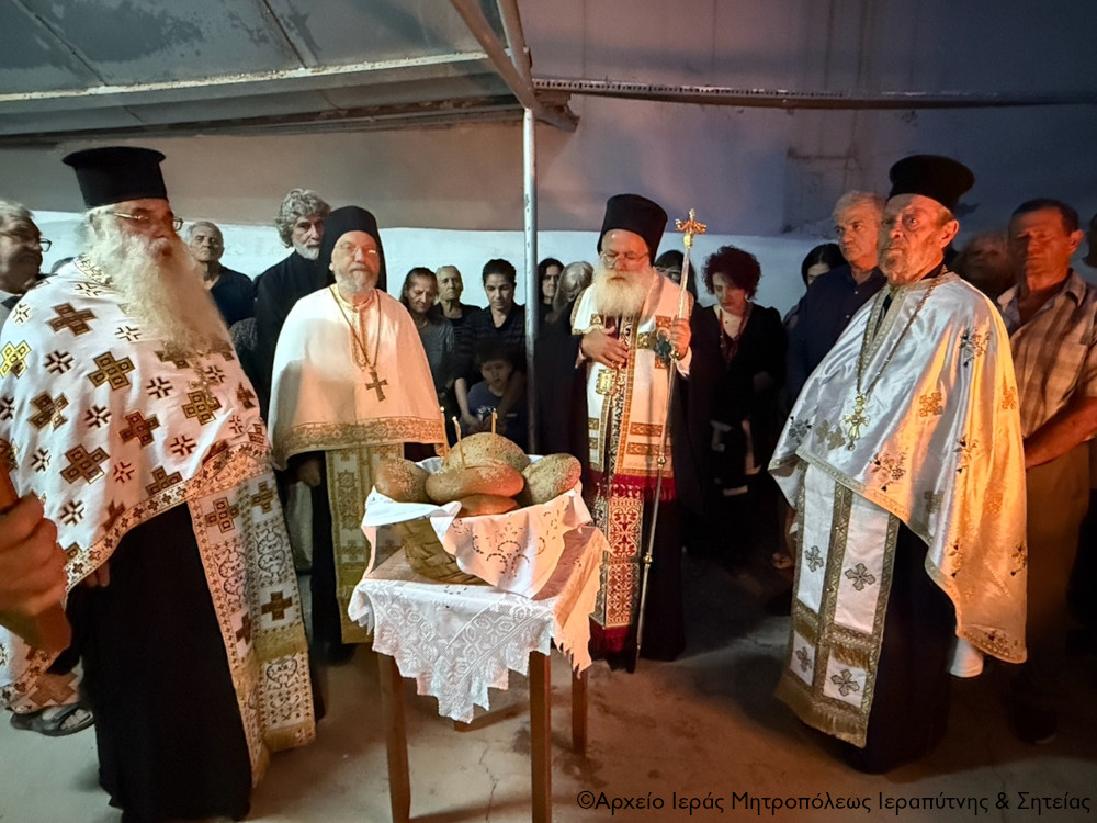 Ο Ιεραπύτνης Κύριλλος στην Ενορία Αγίου Δημητρίου Κεντρίου