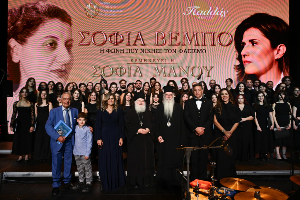 Δηλώσεις στην Pemptousia TV για την παράσταση «Σοφία Βέμπο – Η φωνή που νίκησε τον φασισμό» (ΒΙΝΤΕΟ)