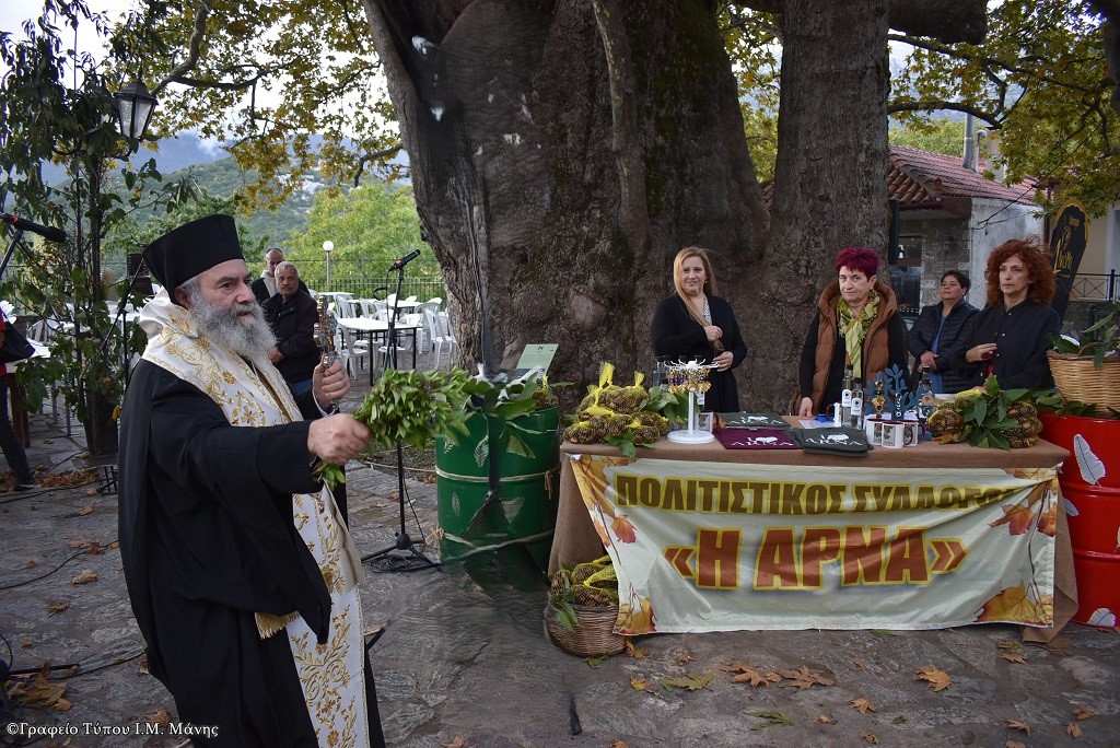Ευλογία από τον Μητροπολίτη Μάνης της γιορτής καστάνου