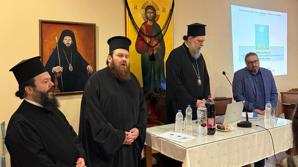 Σύναξη κατηχητών και συνεργατών κατηχητικού έργου στην Ι.Μ. Νέας Ιωνίας