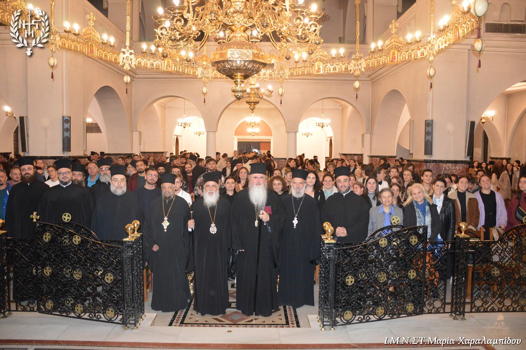 Αγιασμός αγιογραφικών κύκλων μελέτης και Διοριστήρια κατηχητών/τριών