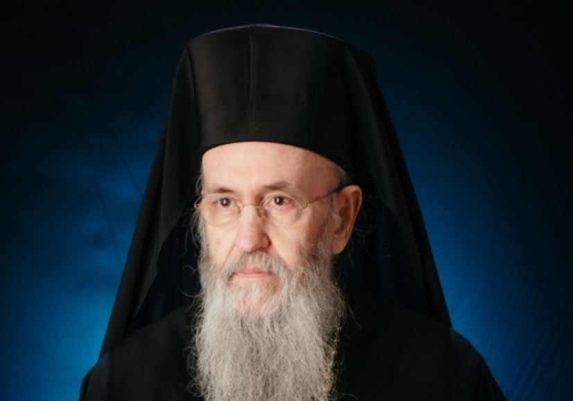 Εκδήλωση αφιερωμένη στον Μητροπολίτη Ναυπάκτου Ιερόθεο στο Πνευματικό Κέντρο Ρουμελιωτών