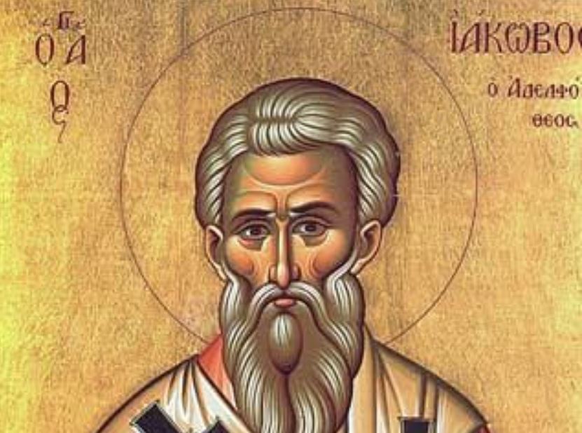 Ο πρώτος Επίσκοπος Ιεροσολύμων