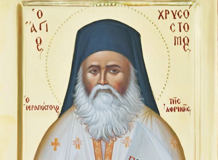 Η Ακολουθία του Αγίου Χρυσοστόμου του Ιεραποστόλου της Αφρικής