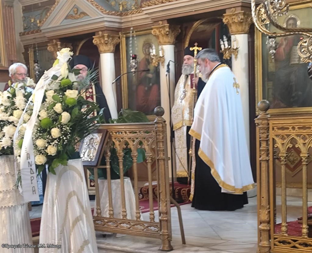Ο Μητροπολίτης Μάνης στην Εξόδιο Ακολουθία του δασκάλου Δημητρίου Ροζάκη