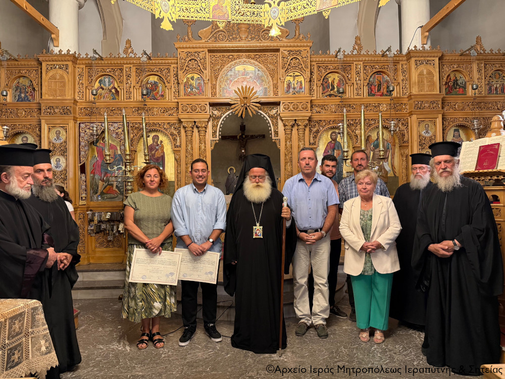 Αγιασμός στις Σχολές Βυζαντινής Μουσικής και Αγιογραφίας-Ψηφιδωτού στη Σητεία