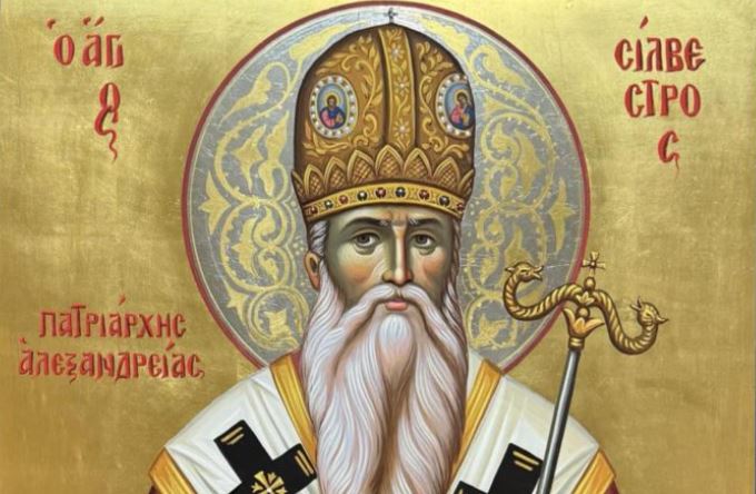 Ακολουθία και Παρακλητικός Κανόνας του Αγίου Σιλβέστρου, Πατριάρχου Αλεξανδρείας