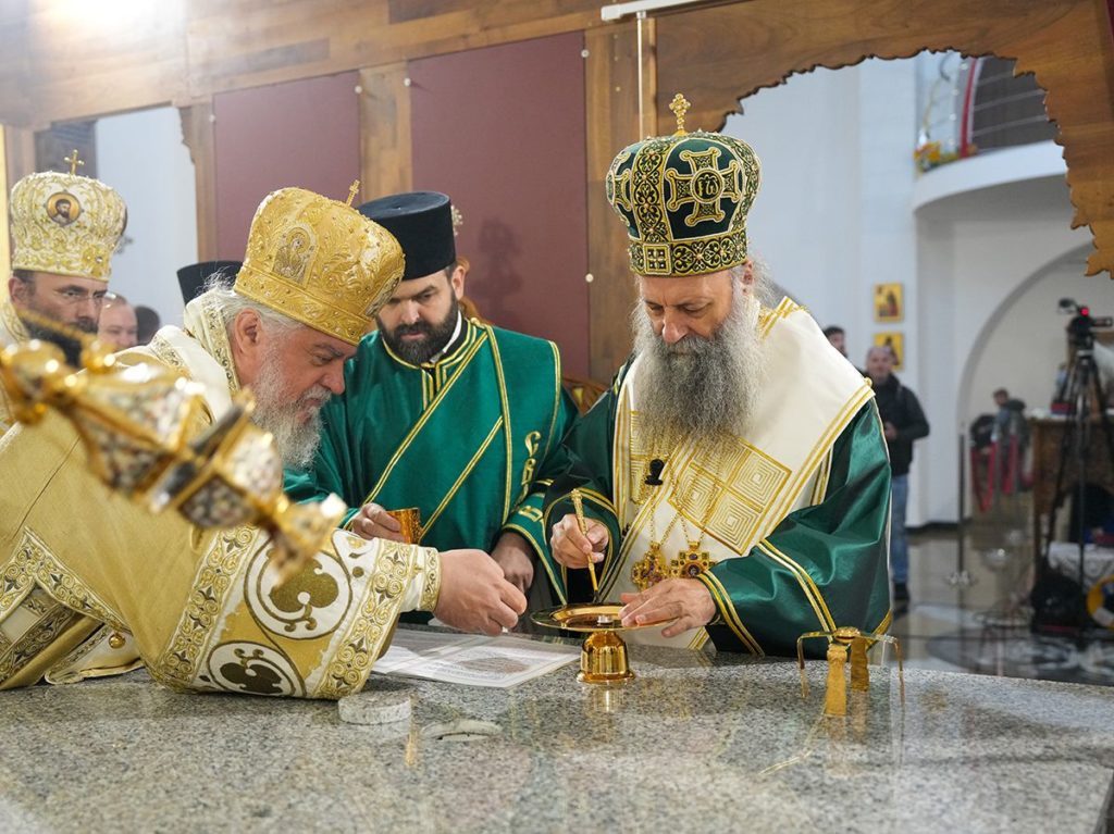 Ο Πατριάρχης Σερβίας εγκαινίασε τον Ιερό Ναό των Αγίων Κυρίλλου και Μεθοδίου στο Μάριμπορ