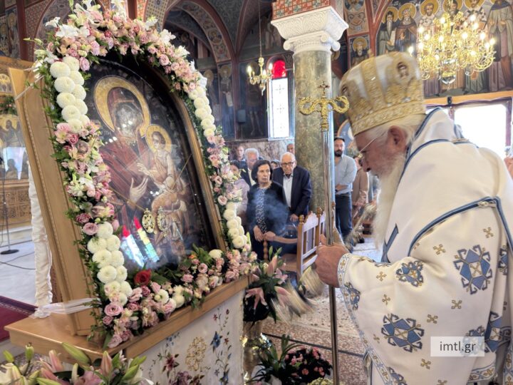 Εορτή Παναγίας της Γοργοϋπηκόου – Αγίων Κυπριανού και Ιουστίνης στη Μητρόπολη Θηβών, Λεβαδείας και Αυλίδος