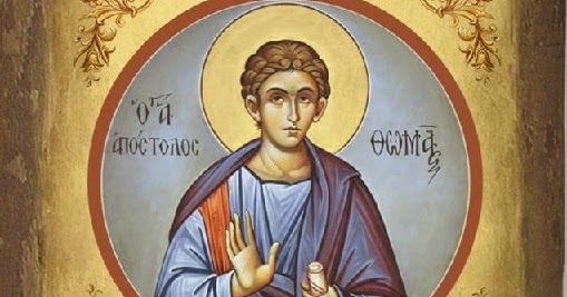 6 Οκτωβρίου: Εορτάζει ο Απόστολος Θωμάς