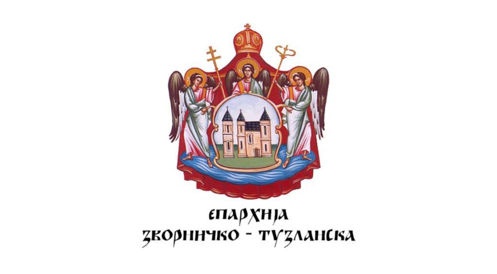 Митрополит Фотије: Реаговање на претње православним Србима у Федерацији БиХ