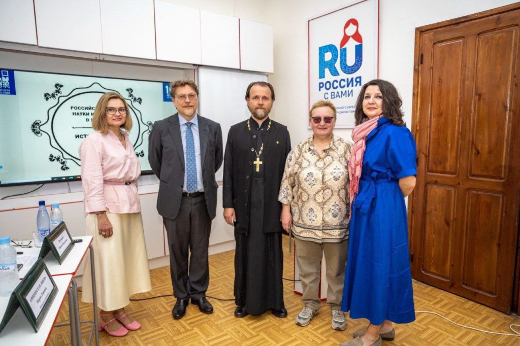 Настоятель Воскресенского храма в столице Марокко выступил на встрече, посвященной наследию русского зарубежья