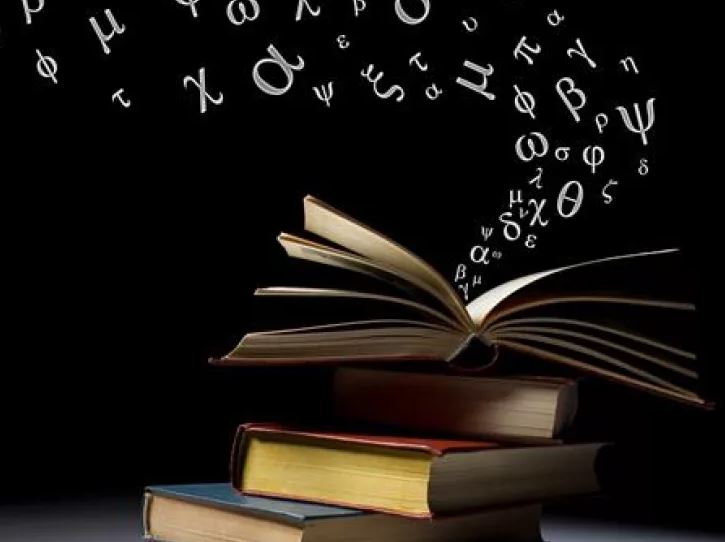 Θερινό Σχολείο για Εκπαιδευτικούς της Ελληνόγλωσσης Εκπαίδευσης στην Αυστραλία