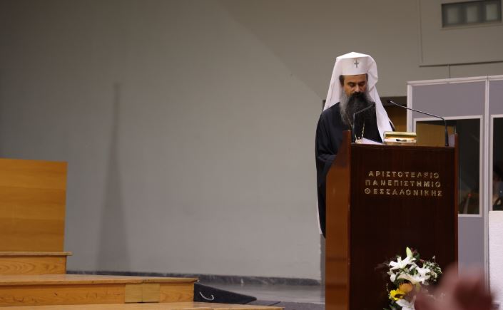 Предизвикателствата на технологичното развитие и нашият православен отговор към тях – доклад на Българския патриарх Даниил пред Втората международна конференция в гр. Солун