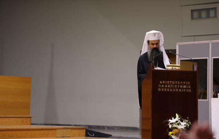 Българският патриарх Даниил участва с доклад в конференцията, организирана от Светия Синод на Гръцката православна църква по повод стогодишнината на списание „Теология“