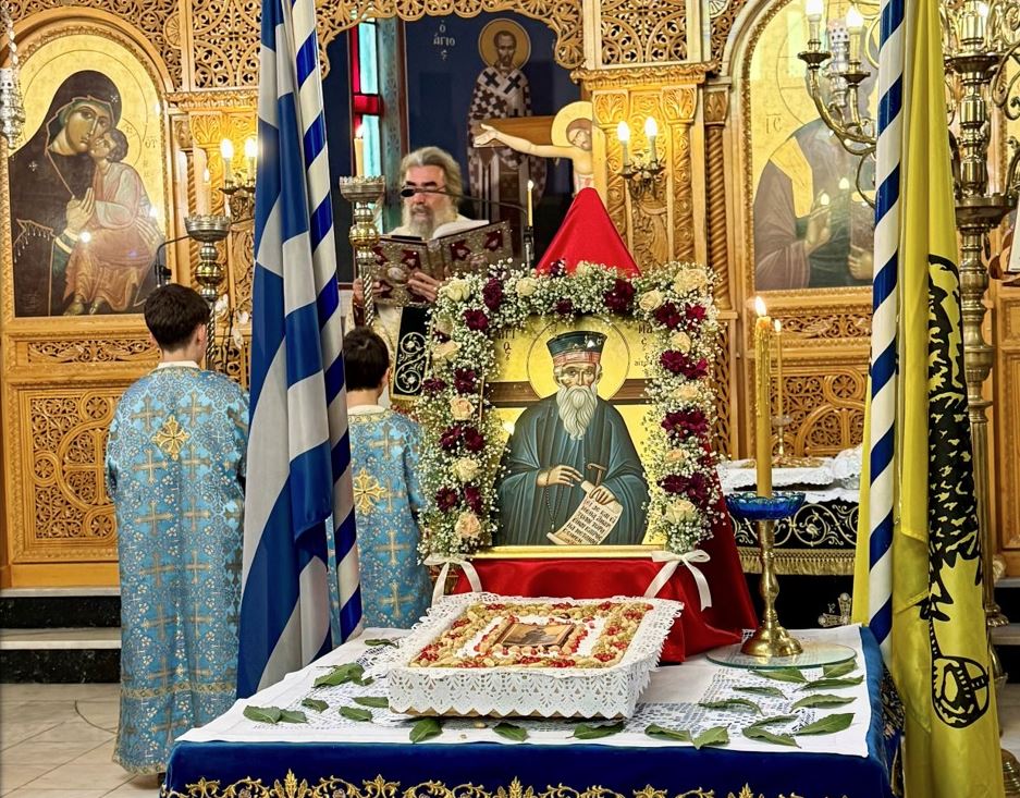 Το κόλλυβο του προστάτη Αγίου της Σχολής Γονέων Κατερίνης, του Αγίου Κοσμά του Αιτωλού