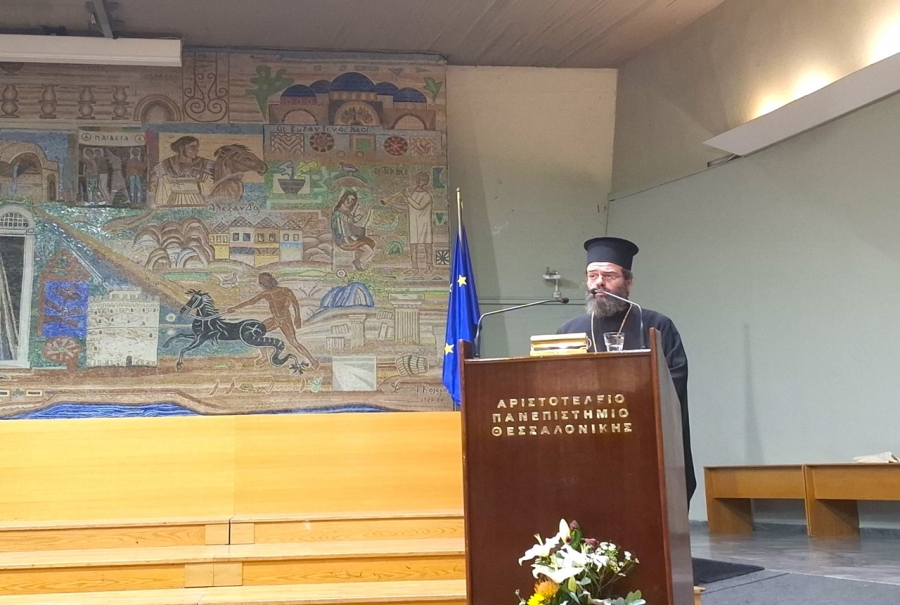 Μαρωνείας Παντελεήμων: «Η επέτειος 100 χρόνων από την ίδρυση του περιοδικού Θεολογία: μία τιμή για το παρελθόν – μία τομή για το μέλλον»