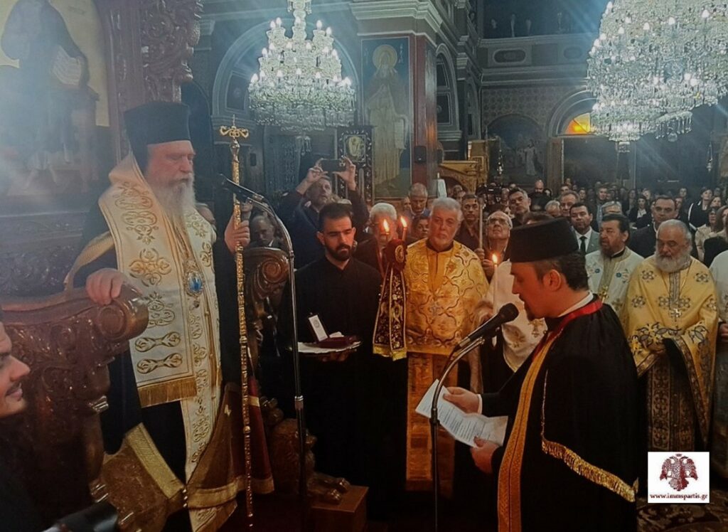 Άρχων Μαΐστωρ της Μ.τ.Χ.Ε. ο Γεώργιος Ντόβολος κατά τον πανηγυρικό Αρχιερατικό Εσπερινό στα Νιάτα Λακωνίας